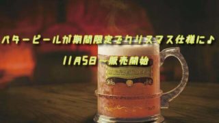 Usj 年ワンピース プレミア サマー開催 Usj ユニバーサルスタジオジャパン攻略ガイドblog