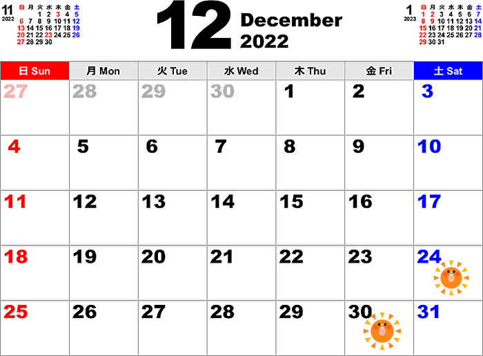 ユニバ22 23 12 1月 冬休み 年間パス ライトの入場除外日一覧 Usj ユニバーサルスタジオジャパン攻略ガイドblog